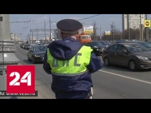 Вести. Дежурная часть от 22 апреля 2019 года (21:30) - Россия 24 - (видео)