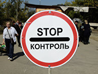 Вести (Укриана): мрази от министра соцполитики и «новое» шоу Зеленского - «Политика»