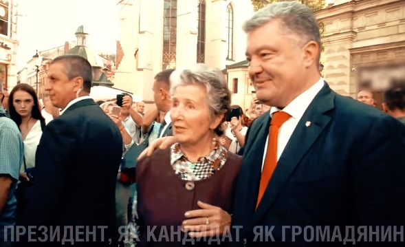Видеообращение Порошенко: Я буду бороться за Украину - «Новости Дня»