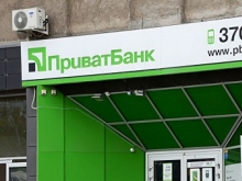 Возврат банка Коломойскому у Зеленского назвали провалом судебной реформы Порошенко - «Военное обозрение»