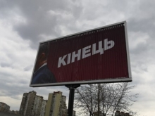 Всё, кроме войны. На Украине пытаются осмыслить причины провала Порошенко - «Военное обозрение»
