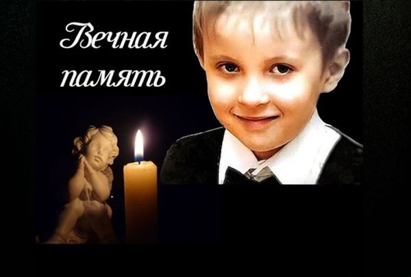 В Вологде умер избитый в августе приемной матерью 7-летний мальчик - «Новости Дня»