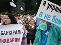 Yle (Финляндия): Украина не изменится, пока народ будет верить в спасение, которое должна принести с собой власть - «Общество»