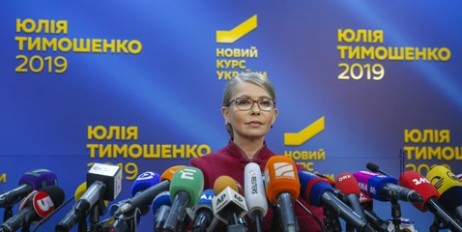 Юлія Тимошенко: Наша боротьба за демократичну Україну не завершена - «Политика»
