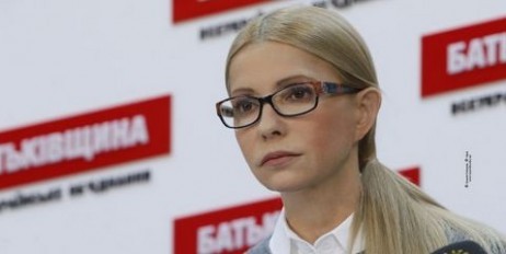 Юлія Тимошенко: Наша єдність, а не вибори президента, – запорука успішності України - «Политика»