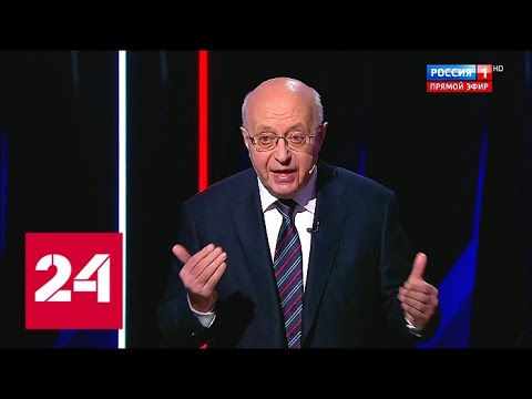 "Зеленский - это тот же Порошенко!" Кургинян разносит власть Украины - Россия 24 - (видео)