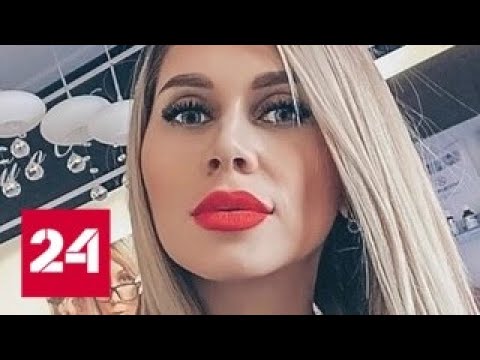 Жену уральского священника затравили за участие в конкурсе красоты - Россия 24 - (видео)