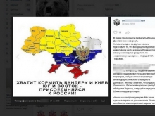 Жителя Одесской области арестовали за репосты в соцсети - «Военное обозрение»