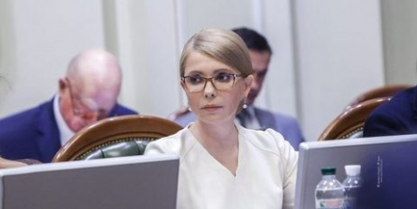 «Батьківщина» голосуватиме за відставку Володимира Гройсмана - «Политика»