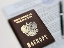 Более двух тысяч человек подали документы на получение российского паспорта в ДНР - «Военное обозрение»
