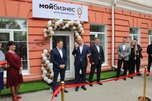 Центр поддержки предпринимателей начал работу в Уссурийске - «Новости Уссурийска»
