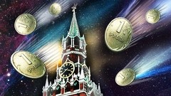 Цифра дня: рубль вошел в тройку худших мировых валют - «Авто новости»