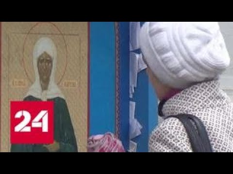 День памяти блаженной Матроны Московской: в Покровском монастыре прошла божественная литургия - Ро… - (видео)