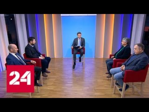 Эксперты о перспективах единого российско-украинского гражданства - Россия 24 - (видео)