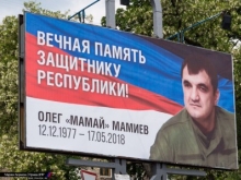 Год назад на боевых позициях погиб Герой ДНР, комбат «Пятнашки» Олег Мамиев. Мы помним! - «Военное обозрение»