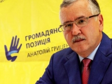 Гриценко создает предвыборный блок с соратниками Ющенко - «Военное обозрение»