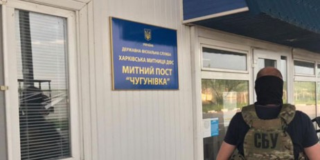 Харьковский пограничник за взятки организовал жителям ОРДЛО получение пенсий - «Происшествия»
