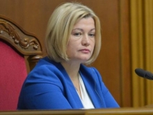 Ирина Геращенко покидает Минскую контактную группу – «устала на должности» - «Военное обозрение»
