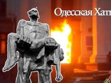 «Кровавый Рубикон» в Украине перешли пять лет назад. В Одессе тоже - «Военное обозрение»