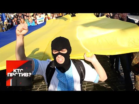 "Кто против?": как залечить тоталитарную проблему Украины? От 23.05.19 - (видео)