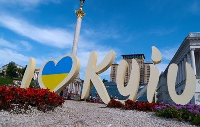 Куда пойти в Киеве на выходных 25-26 мая