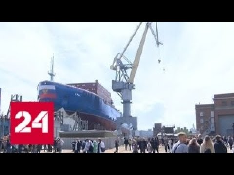 Ледокол "Урал" готовят к спуску на воду - Россия 24 - (видео)