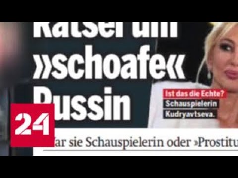Лера Кудрявцева - о своей "причастности" к политическому скандалу в Австрии - Россия 24 - (видео)