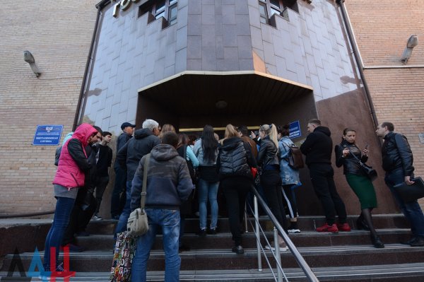 ? Все подразделения миграционной службы ДНР начали прием документов на получение гражданства РФ