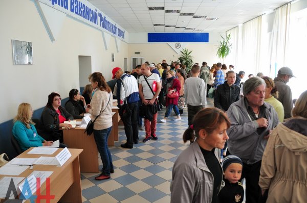 Центры занятости ДНР за время работы провели в Республике более 200 ярмарок вакансий
