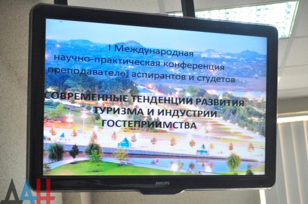 Делегация из РФ прибыла в ДНР для участия в международной научной конференции по туризму