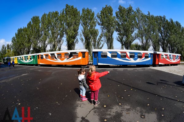 Донецкая детская железная дорога на Первомай открыла сорок седьмой по счету сезон работы