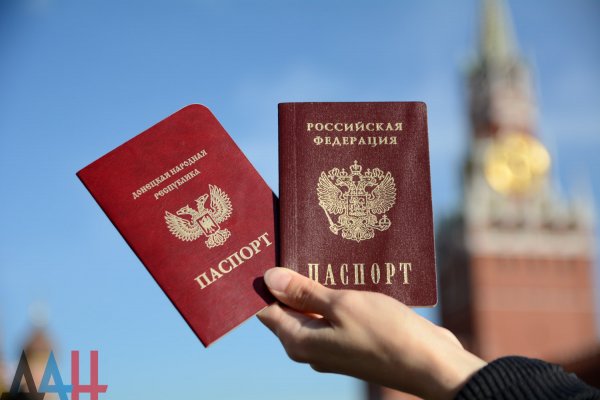Движение «Донецкая Республика» начала оказывать консультации жителям по оформлению паспортов РФ