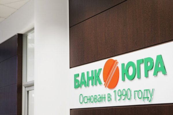 Экс-владелец банка «Югра» обвинил сотрудника ФСБ в покровительстве