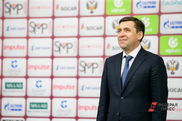 Евгений Куйвашев отчитался перед Заксобранием за 2018 год