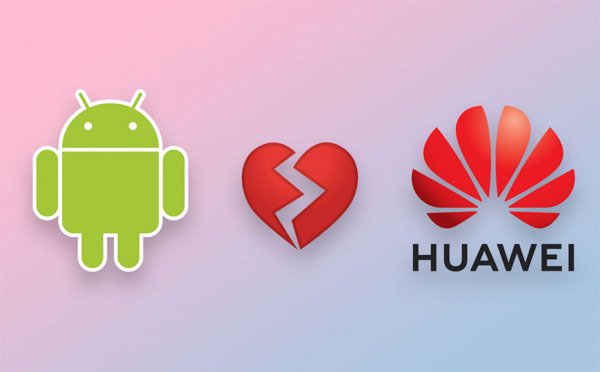 Гаджеты Huawei без обновления Android! Новые смартфоны без доступа к сервисам Google - «Общество»