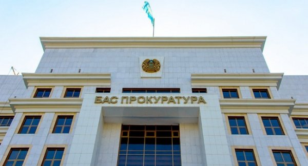 Генпрокуратура Казахстана призывает не ходить на митинги 9 Мая - «Новости Дня»