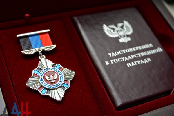 Глава ДНР вручил знаки отличия «За заслуги перед Республикой» восьми деятелям ОД «ДР»