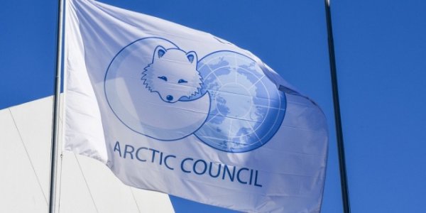 Итоги Арктического совета в Финляндии: не будет подписана общая декларация - «Новости Дня»
