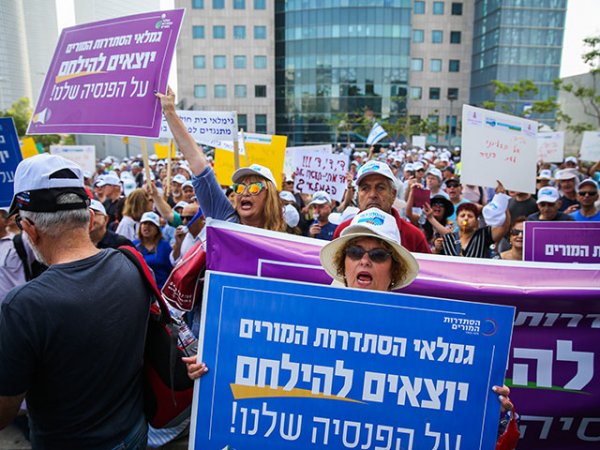 Израильские пенсионеры вышли на демонстрацию протеста против урезания пенсий - «Новости дня»