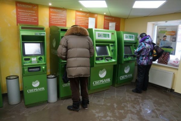 «Коммерсант» сообщил о новой схеме мошенничества через терминалы Сбербанка - «Политика»