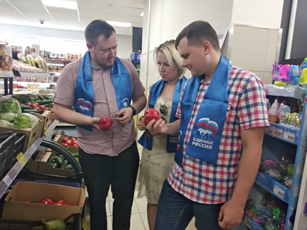 Королёвские активисты «Народного контроля» проверили магазин «Магнит» - «Технологии»