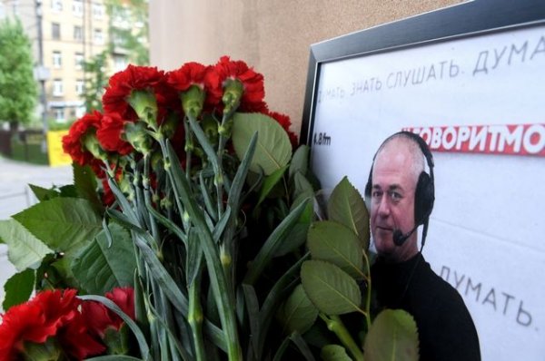 Кремация Доренко состоится 12 мая – источник ТАСС - «Происшествия»