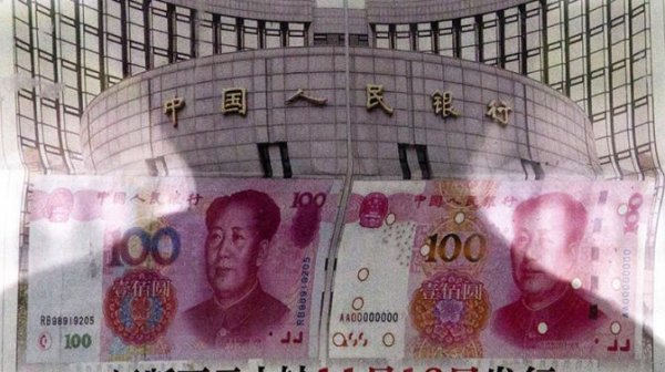 Курс юаня 2019: падение валюты КНР обрушит рубль - «Политика»
