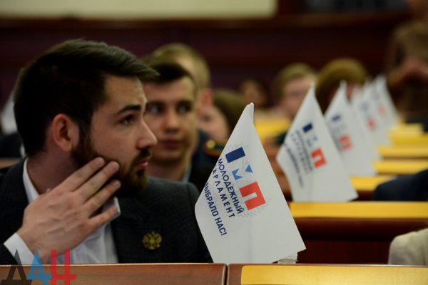 МП ДНР приступил к разработке документа по развитию школьного и студенческого самоуправления