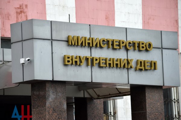 МВД ДНР сообщило подробности дела о задержании депутата парламента Республики за взятки