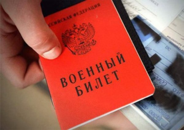 На Украине уверяют, что вместе с паспортом РФ жители ЛДНР получают и «воинский билет» - «Военное обозрение»
