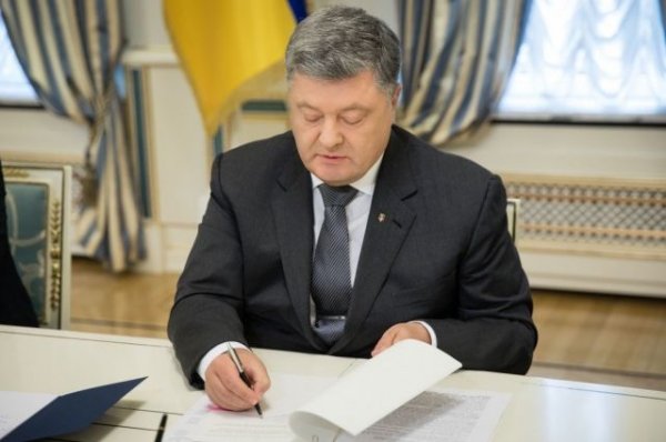 На Украине возбудили очередное дело против Порошенко - «Политика»
