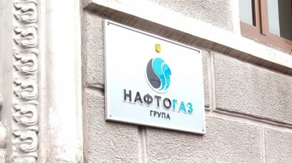 «Нафтогаз» Украины надеется на поставки газа из США - «Новости Дня»