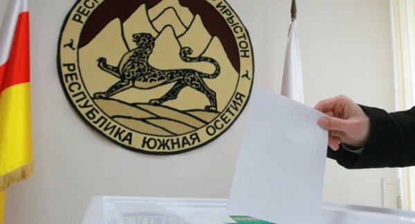 На выборы в парламент Южной Осетии пригласят 40 тыс. избирателей - «Новости Дня»