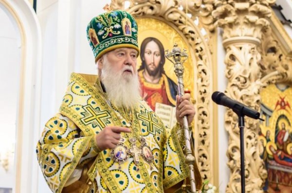 ПЦУ: митрополит Филарет управляет несуществующим Киевским патриархатом - «Политика»